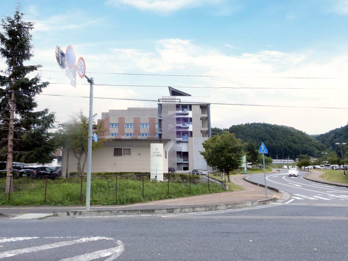 Hospital perto do Village House Nisatai em Ninohe-shi