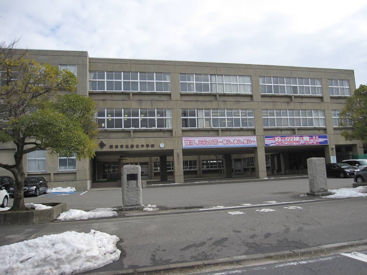 Junior High School near Village House Uchikawara in Sakata-shi