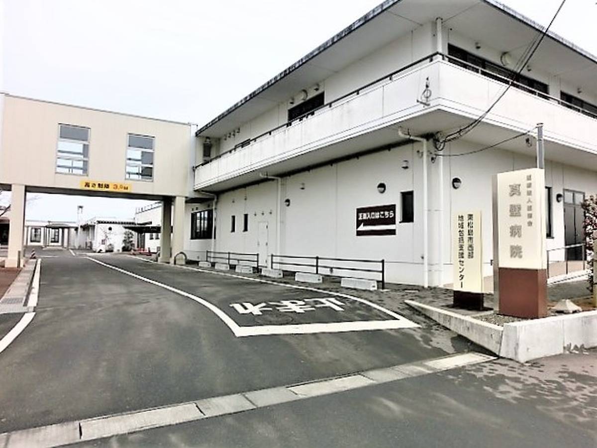 位于東松島市的Village House 矢本附近的医院