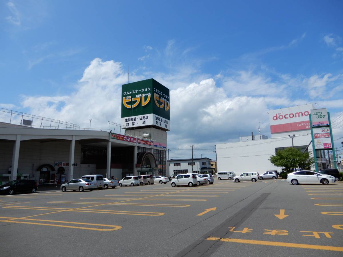 Supermercado perto do Village House Shimizu em Yuzawa-shi