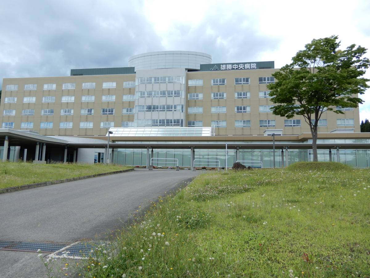 湯沢市ビレッジハウス清水の近くの病院