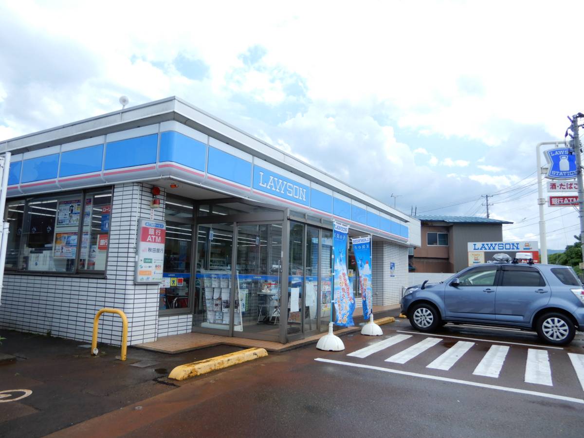 Cửa hàng tiện lợi gần Village House Shimizu ở Yuzawa-shi