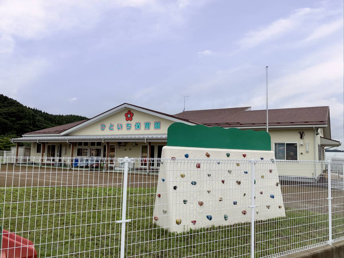 八戸市ビレッジハウス櫛引の近くの幼稚園・保育園