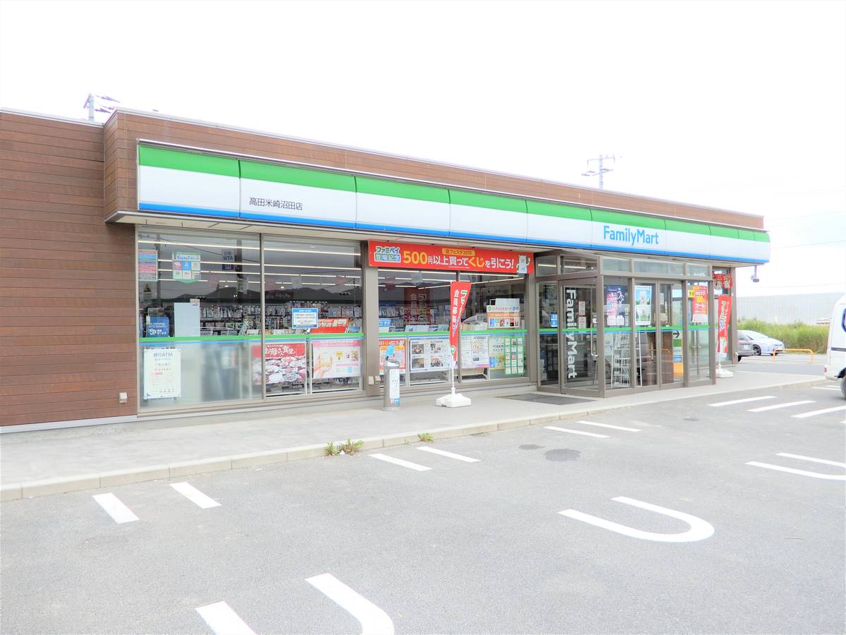Cửa hàng tiện lợi gần Village House Rikuzen Takata ở Rikuzentakata-shi