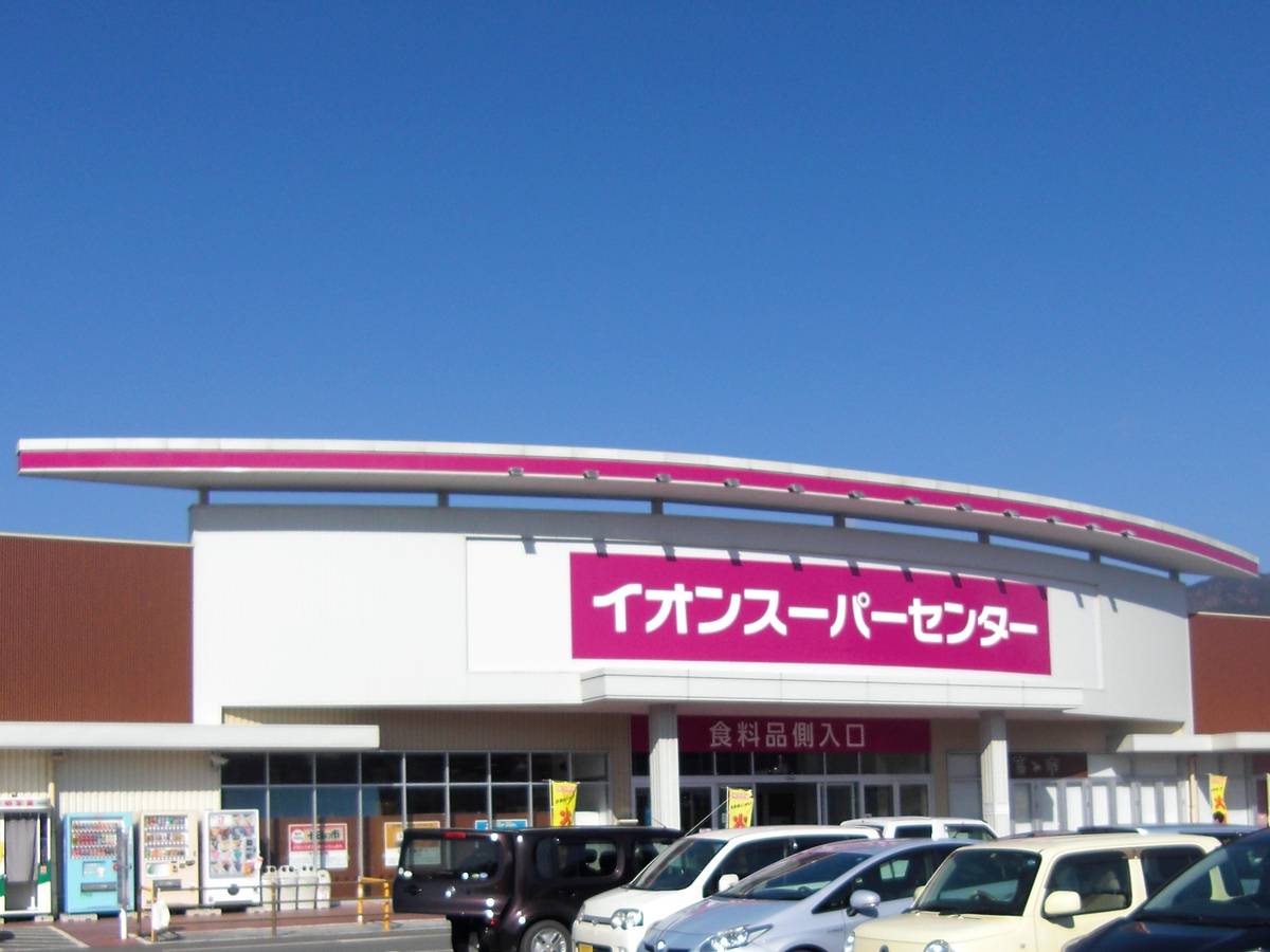 Supermercado perto do Village House Rikuzen Takata em Rikuzentakata-shi
