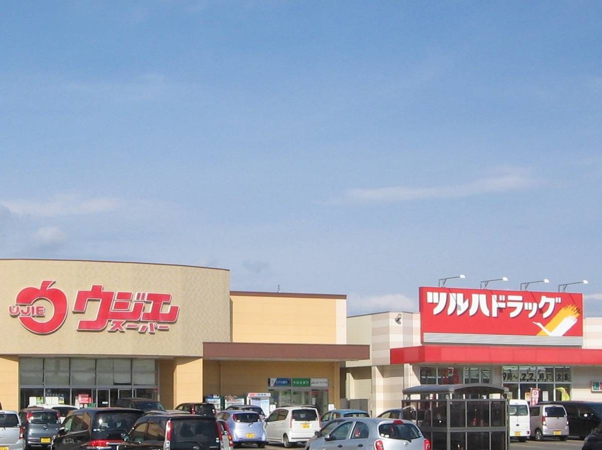 Supermercado perto do Village House Iwadeyama em Osaki-shi