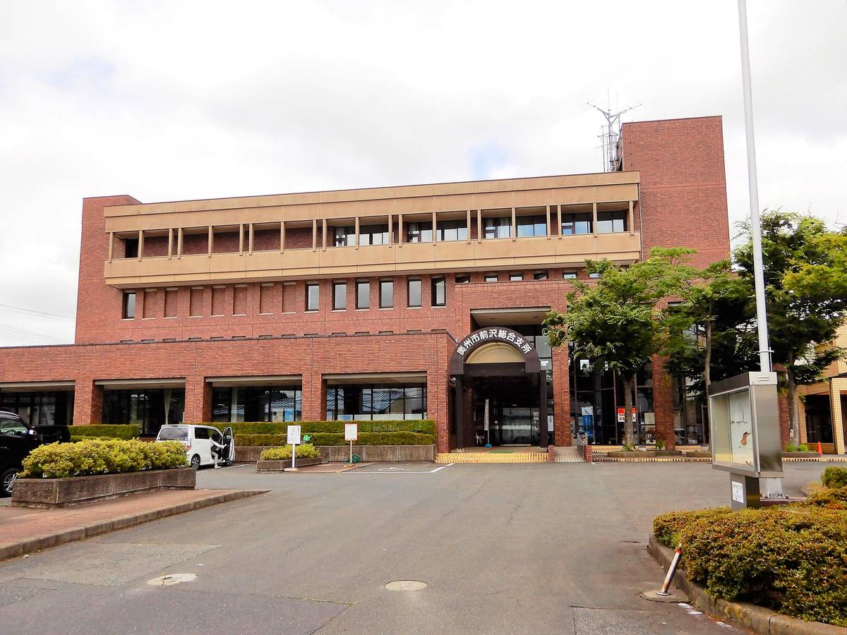 Tòa thị chính gần Village House Maesawa ở Oshu-shi