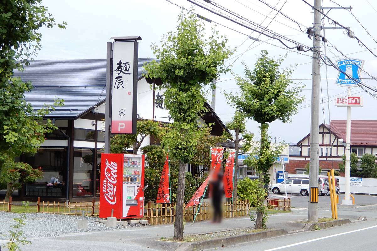 Nhà hàng gần Village House Naka Sakurada ở Yamagata-shi