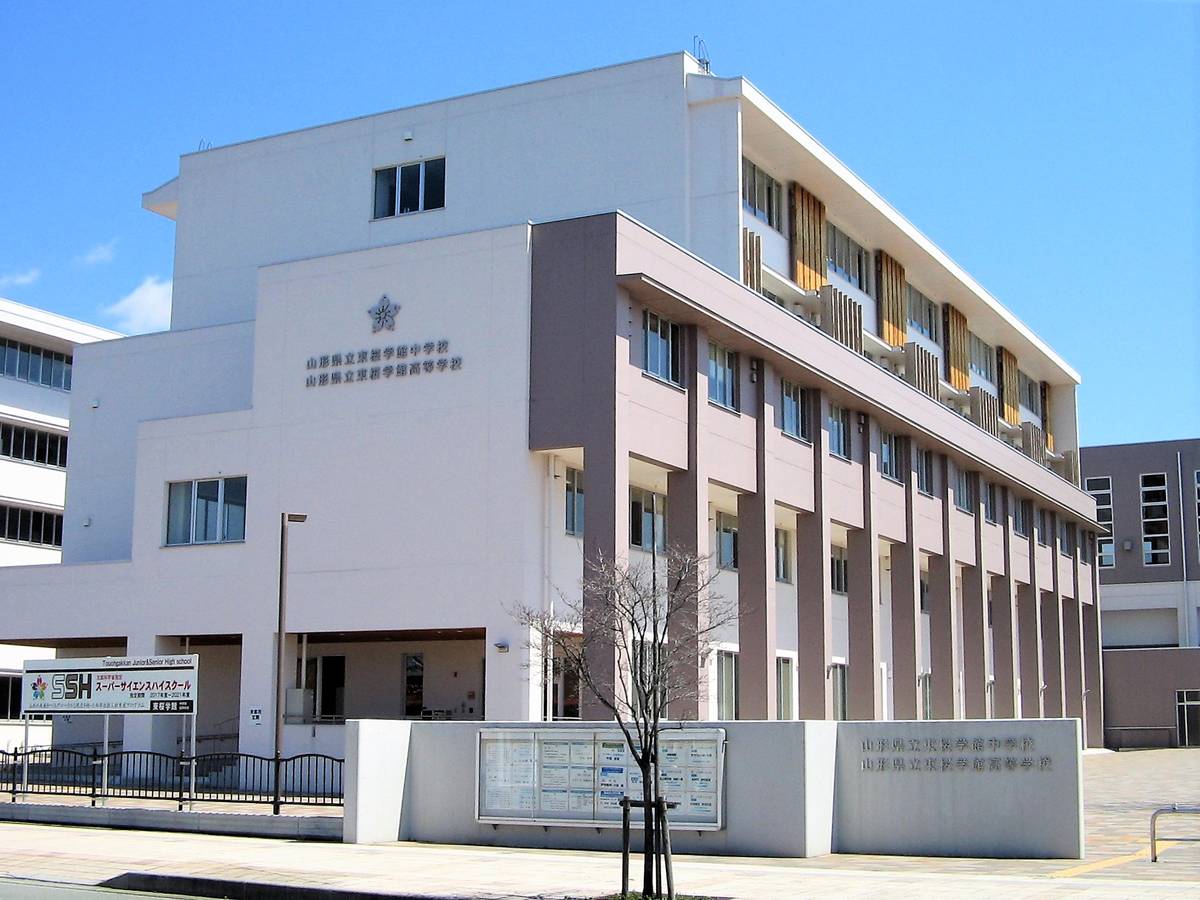 Escola secundária perto do Village House Rokuta em Higashine-shi