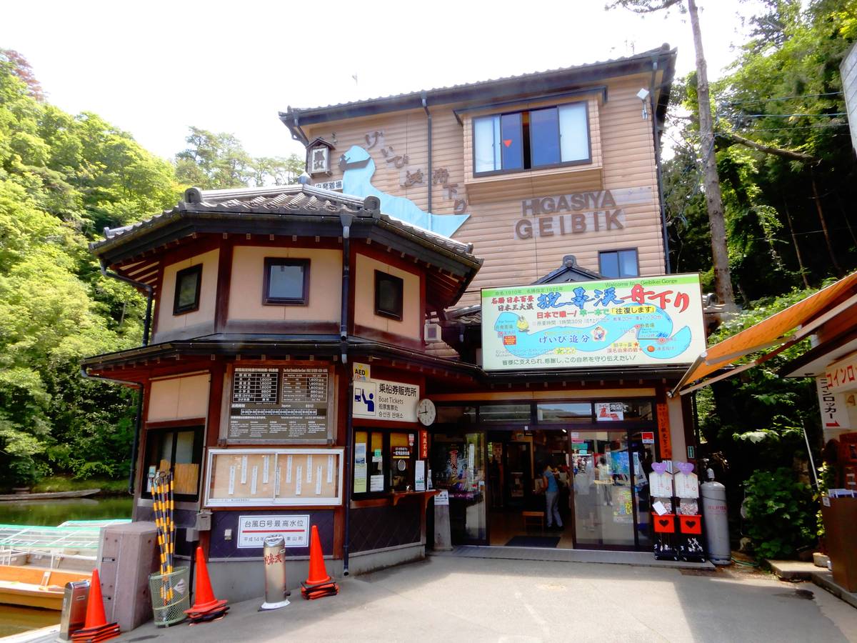 Khác - Village House Shibajyuku ở Ichinoseki-shi