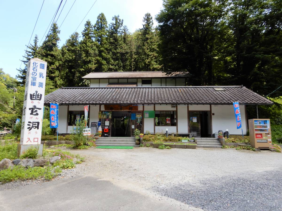 Other - Village House Shibajyuku in Ichinoseki-shi