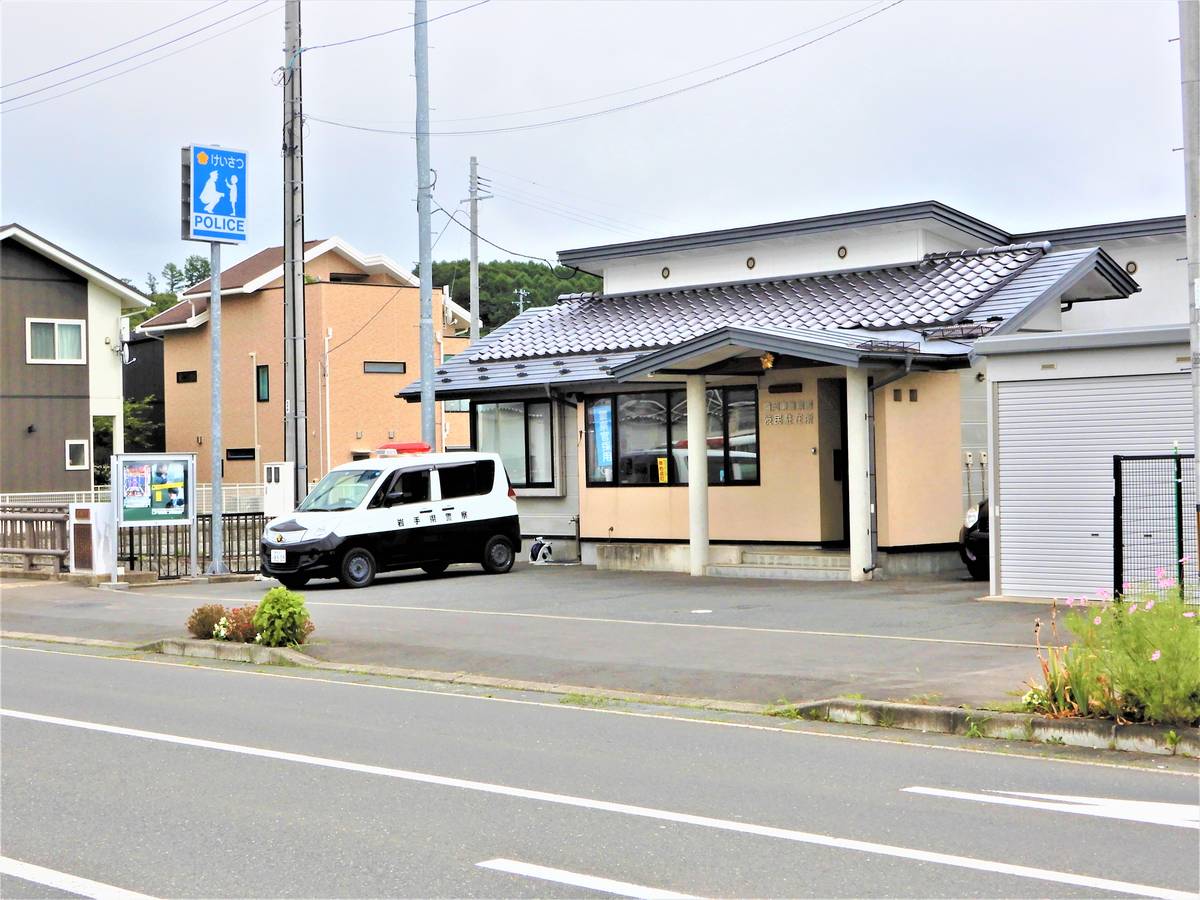 Police Station near Village House Shibutami in Morioka-shi