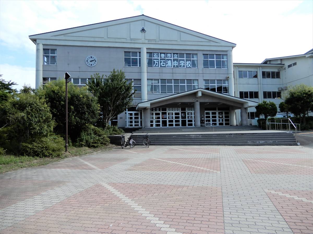 Escola secundária perto do Village House Mangokuura em Ishinomaki-shi