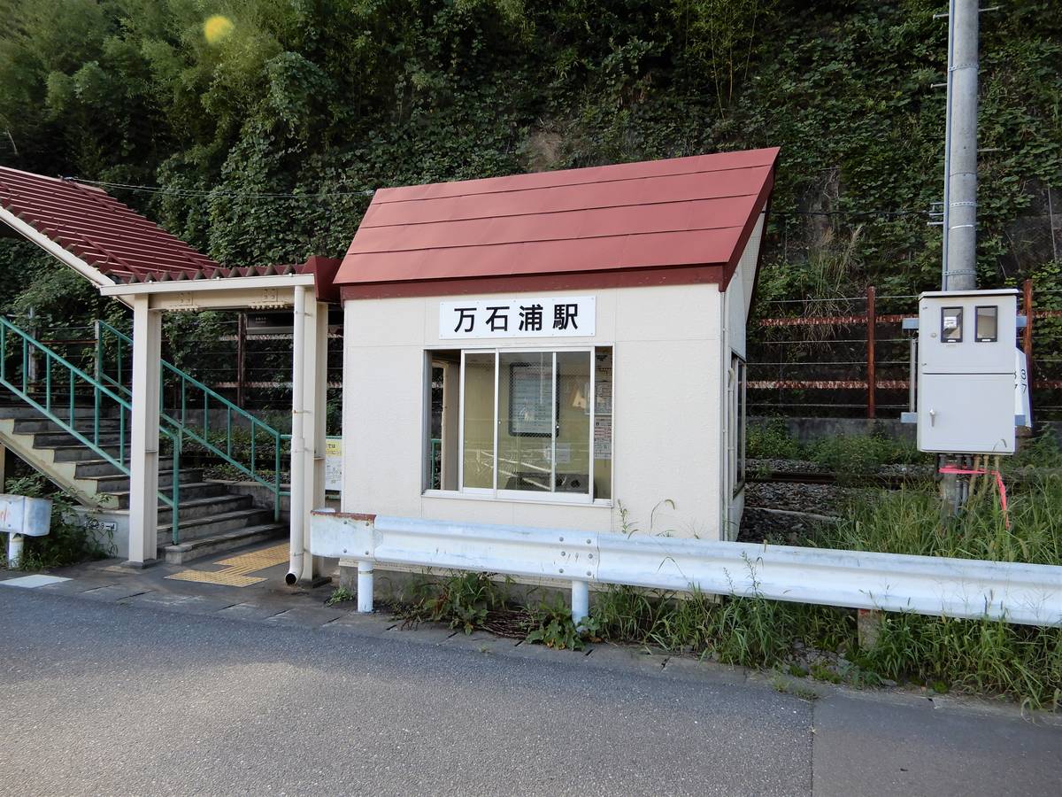 Other - Village House Mangokuura in Ishinomaki-shi