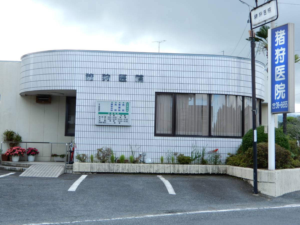 Hospital perto do Village House Yoshima em Iwaki-shi
