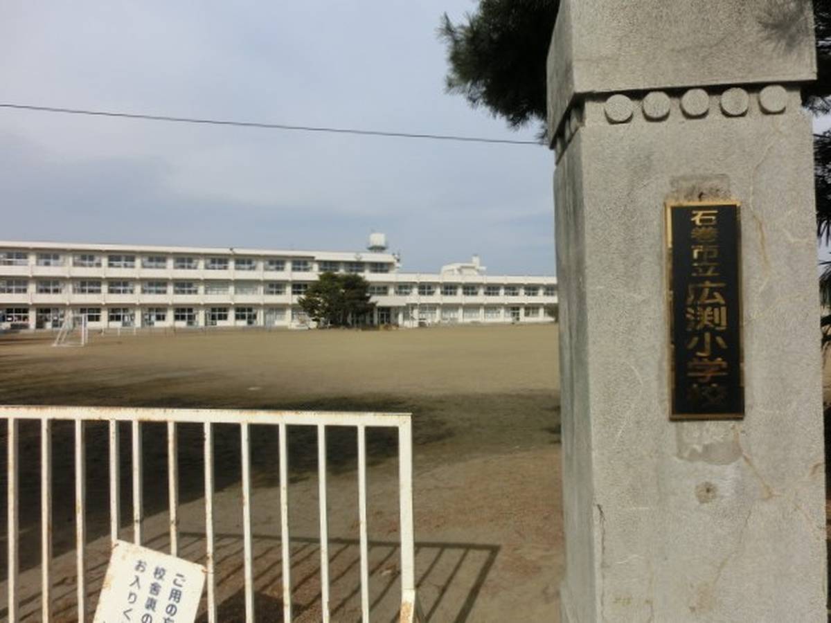 Elementary School near Village House Kanan in Ishinomaki-shi