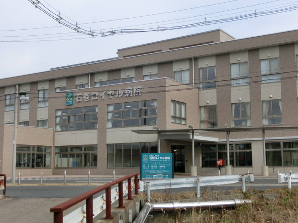 Hospital near Village House Kanan in Ishinomaki-shi