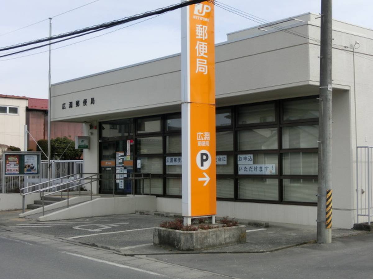 Post Office near Village House Kanan in Ishinomaki-shi