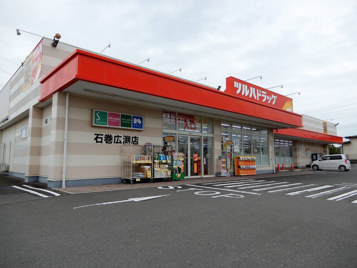 Drugstore near Village House Kanan in Ishinomaki-shi