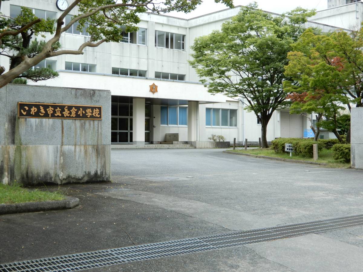 Elementary School near Village House Jouban in Iwaki-shi