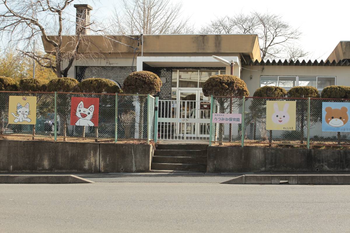 位于須賀川市的Village House 芦田塚附近的幼儿园