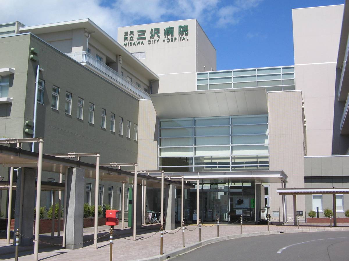 Hospital perto do Village House Misawa em Misawa-shi