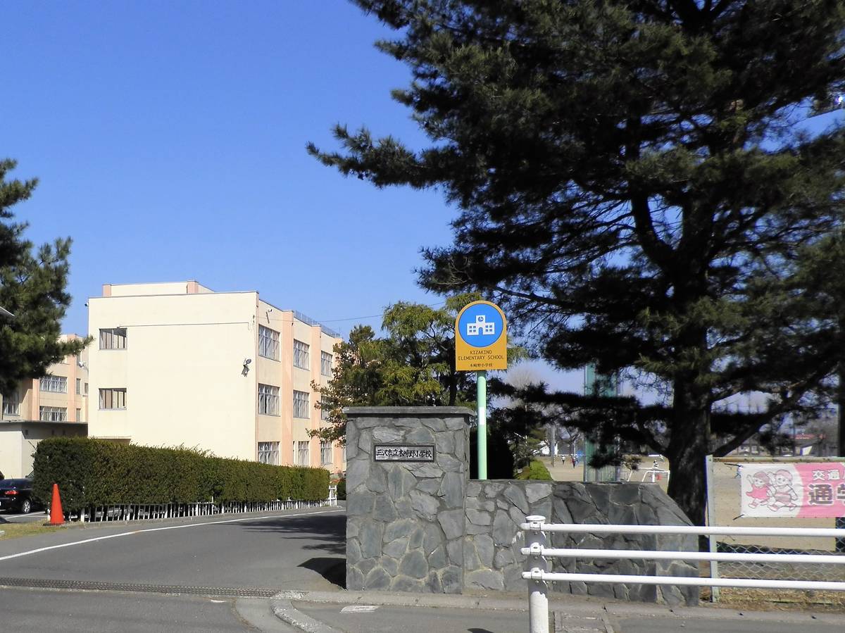 Escola primária perto do Village House Misawa em Misawa-shi