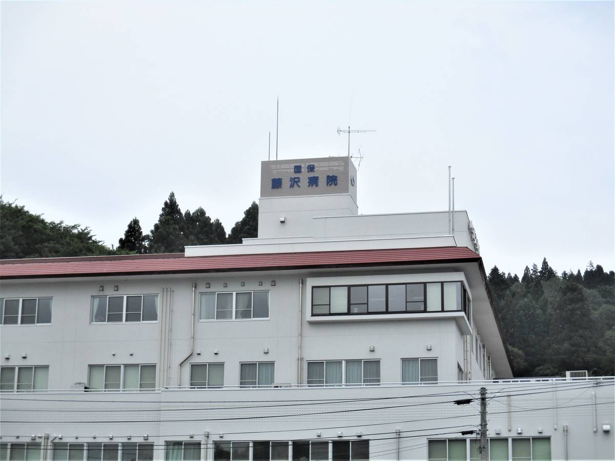 Hospital near Village House Fujisawa in Ichinoseki-shi