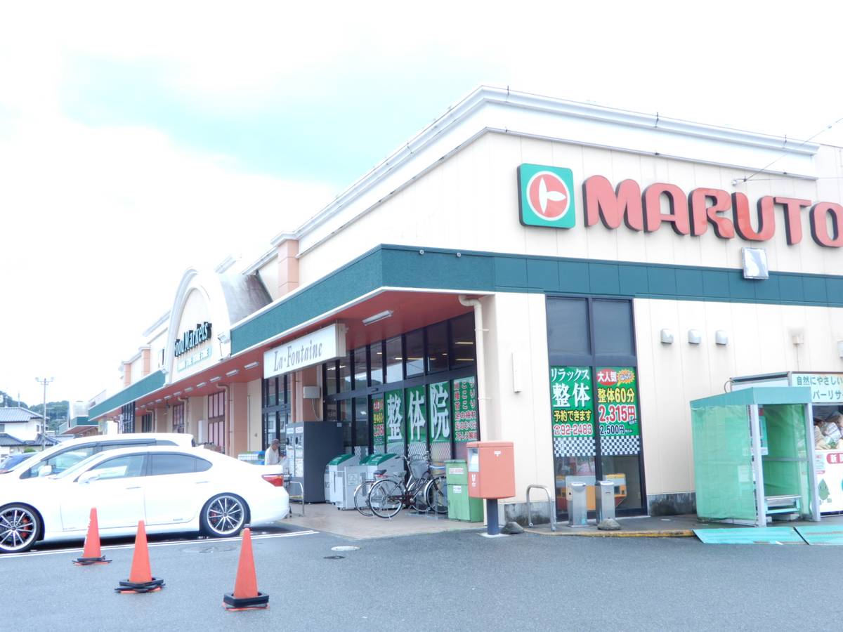 Supermarket near Village House Onahama in Iwaki-shi