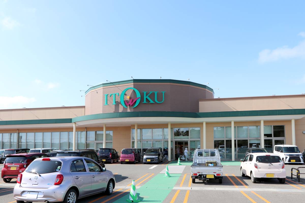 Supermercado perto do Village House Noshiro em Noshiro-shi
