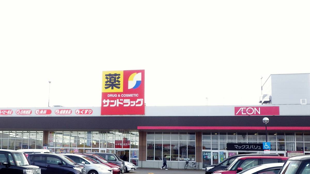 Drugstore near Village House Yahagi in Aomori-shi