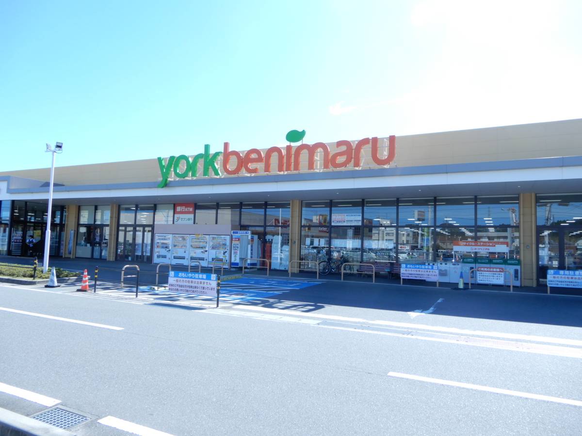 Supermercado perto do Village House Ueda em Iwaki-shi