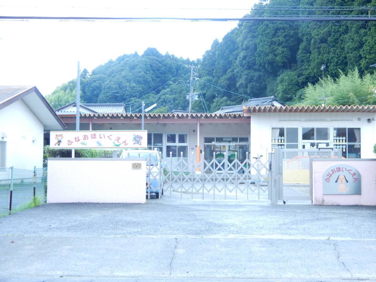 Kindergarten / Nursery School near Village House Shimofunao in Iwaki-shi