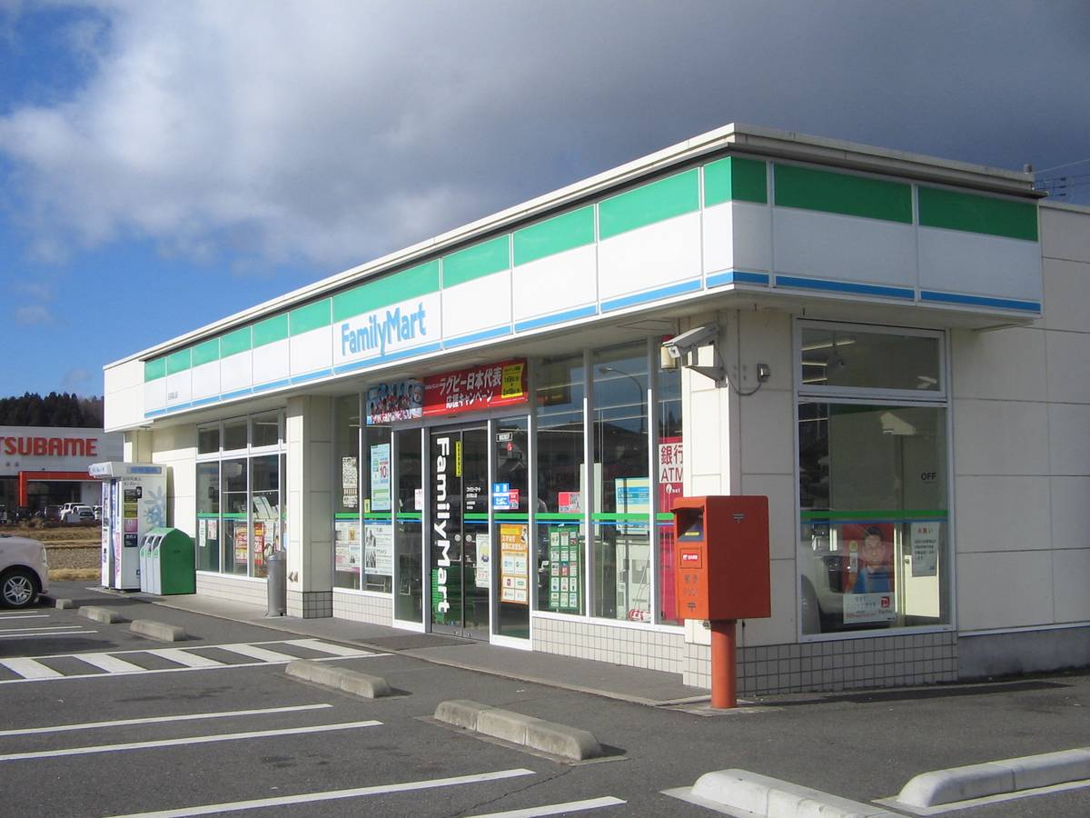 Cửa hàng tiện lợi gần Village House Shirakawa ở Shirakawa-shi