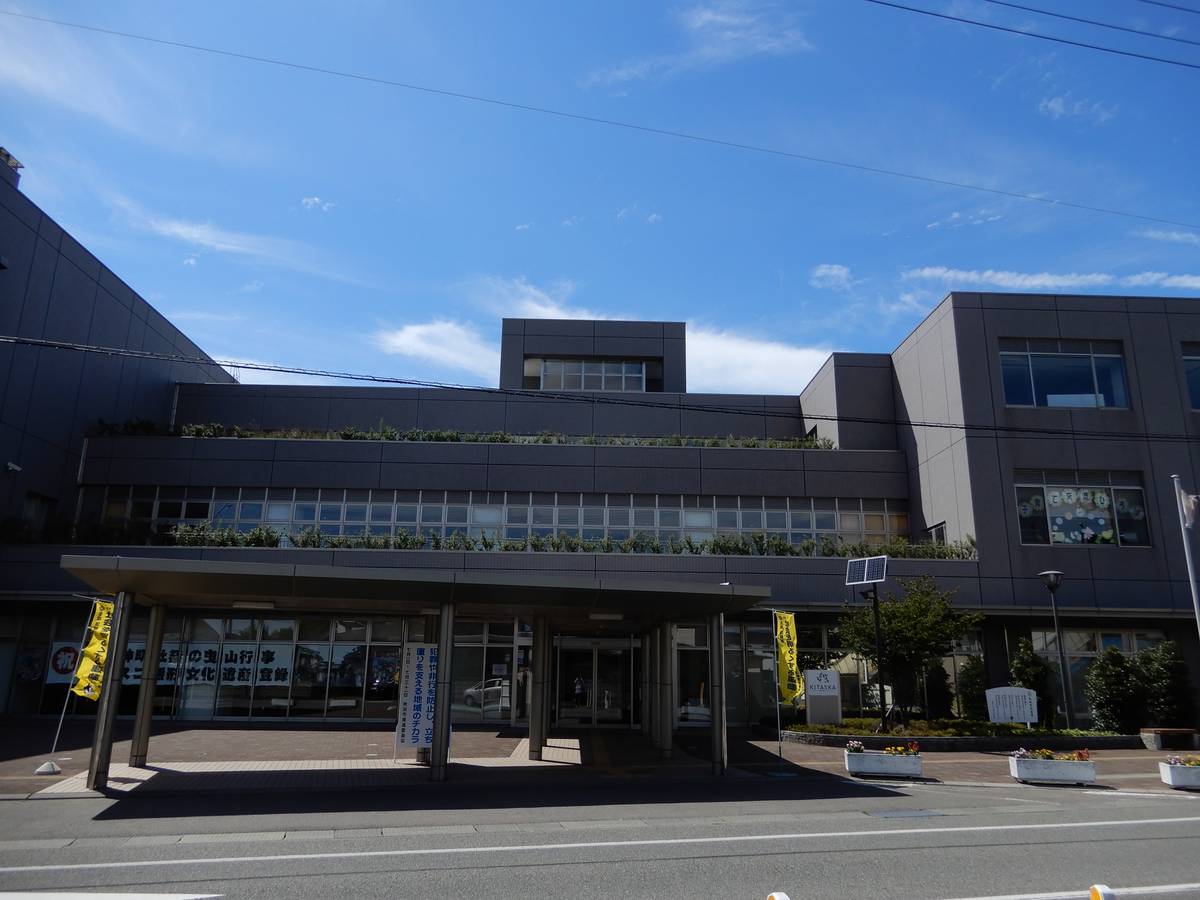 City Hall near Village House Tsuchizaki in Akita-shi