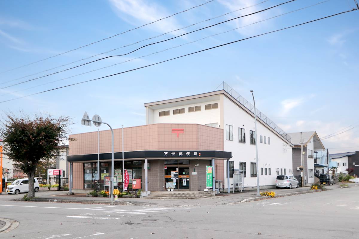 Kantor Pos dekat Village House Hachimanpara di Yonezawa-shi