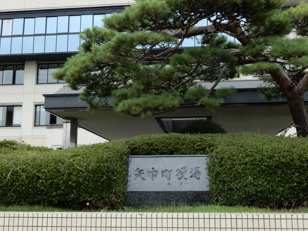 Tòa thị chính gần Village House Yahaba ở Shiwa-gun