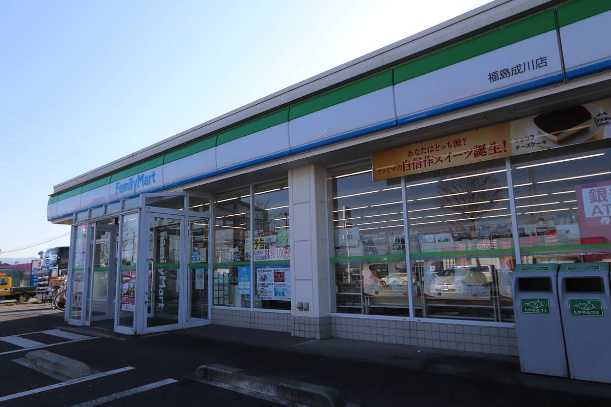 Cửa hàng tiện lợi gần Village House Shinobu ở Fukushima-shi