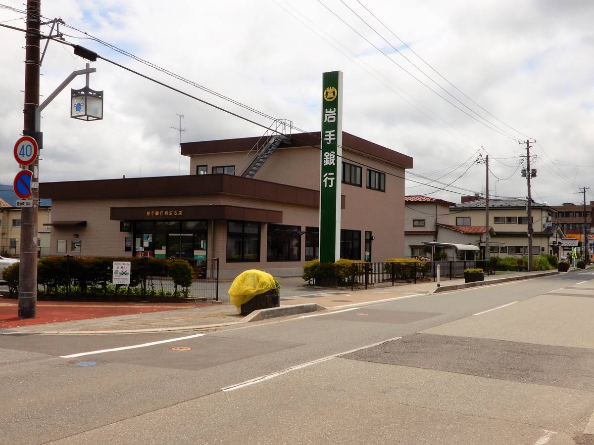 Banco perto do Village House Maesawa Minami em Oshu-shi