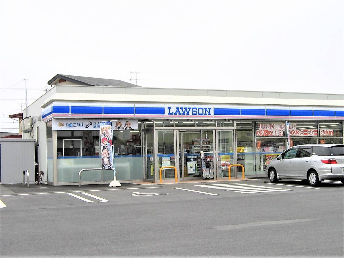 Cửa hàng tiện lợi gần Village House Numagi ở Yamagata-shi