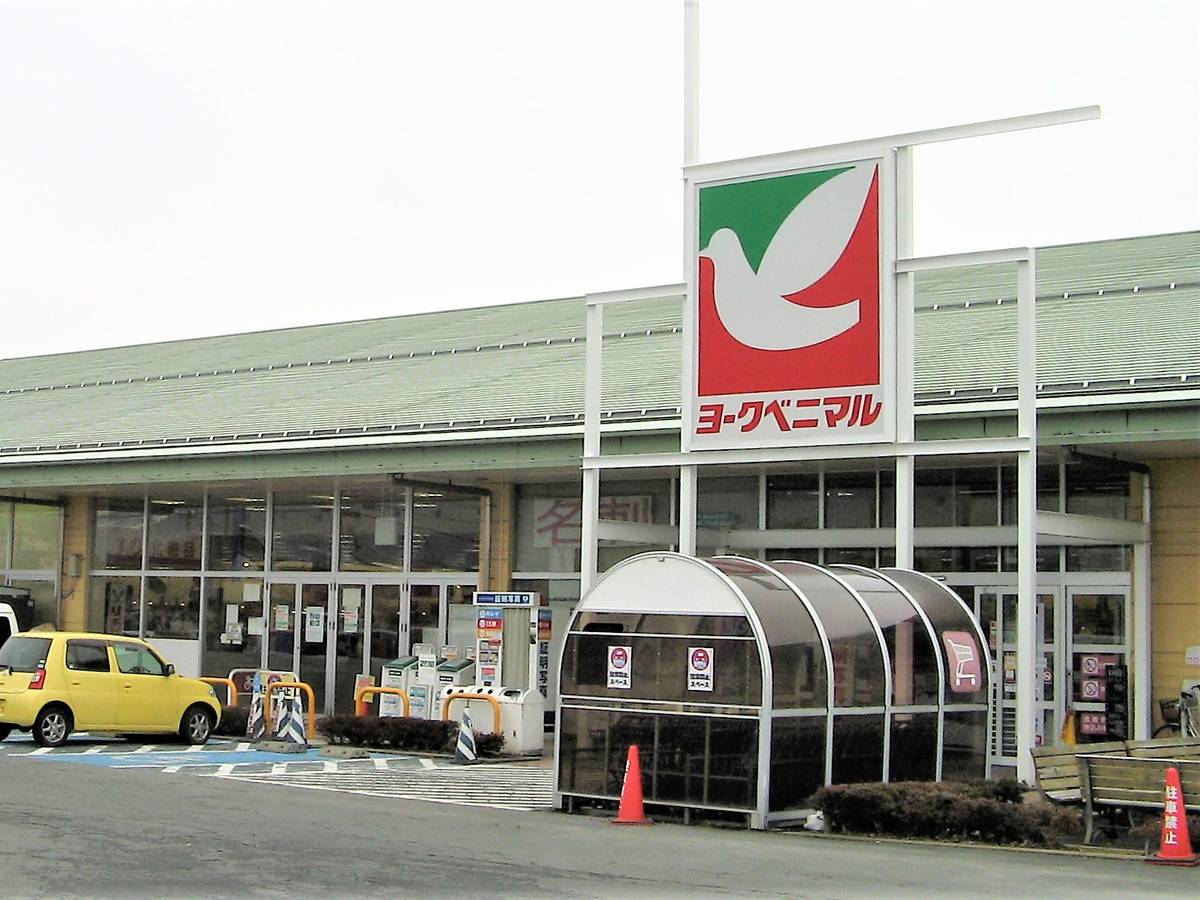 Supermercado perto do Village House Numagi em Yamagata-shi