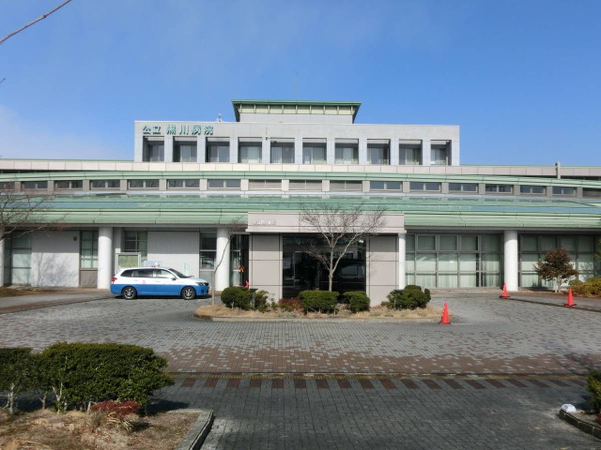 Hospital perto do Village House Taiwa em Kurokawa-gun