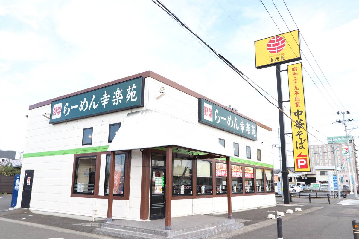 Nhà hàng gần Village House Taiwa ở Kurokawa-gun