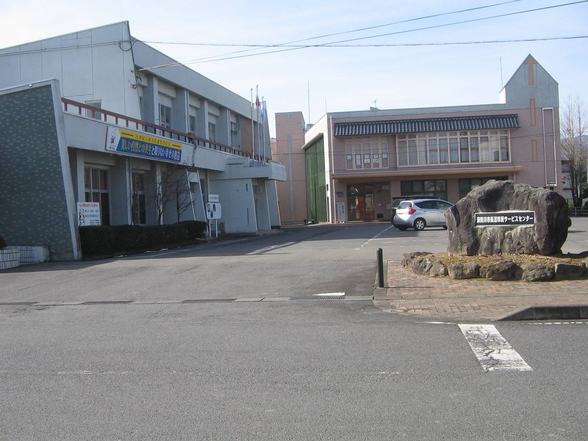 Tòa thị chính gần Village House Naganuma Jounan ở Sukagawa-shi