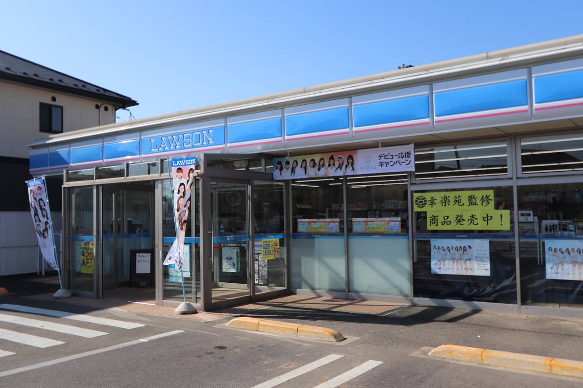 Cửa hàng tiện lợi gần Village House Hobara ở Date-shi