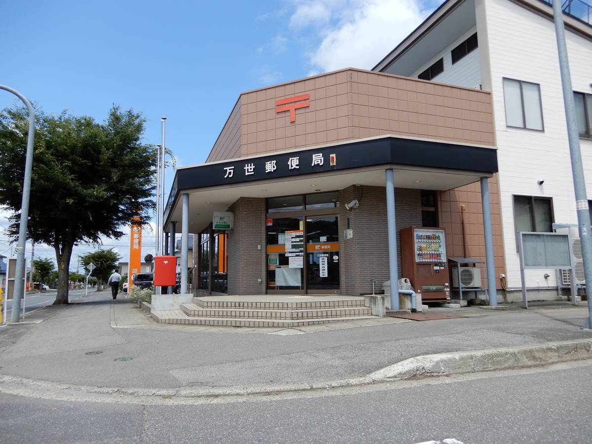 Post Office near Village House Ushimori in Yonezawa-shi