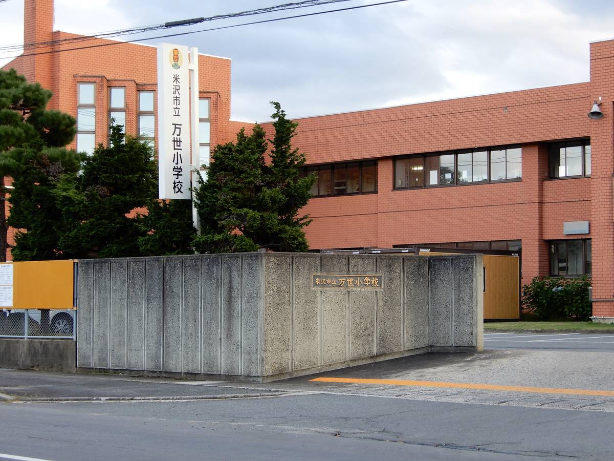 Escola primária perto do Village House Ushimori em Yonezawa-shi