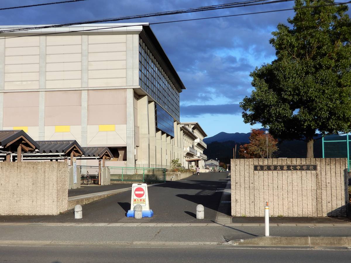 Escola secundária perto do Village House Ushimori em Yonezawa-shi