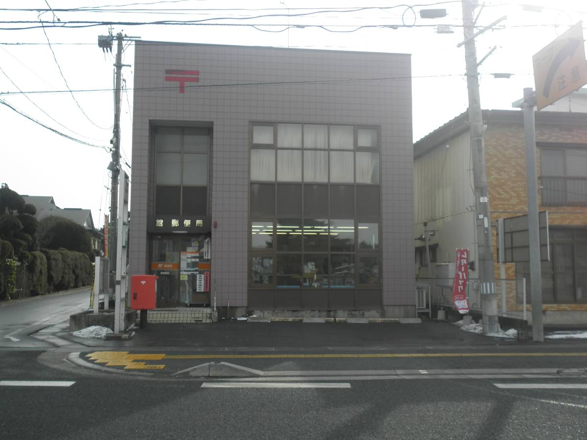 Post Office near Village House Hitoichi in Hachinohe-shi