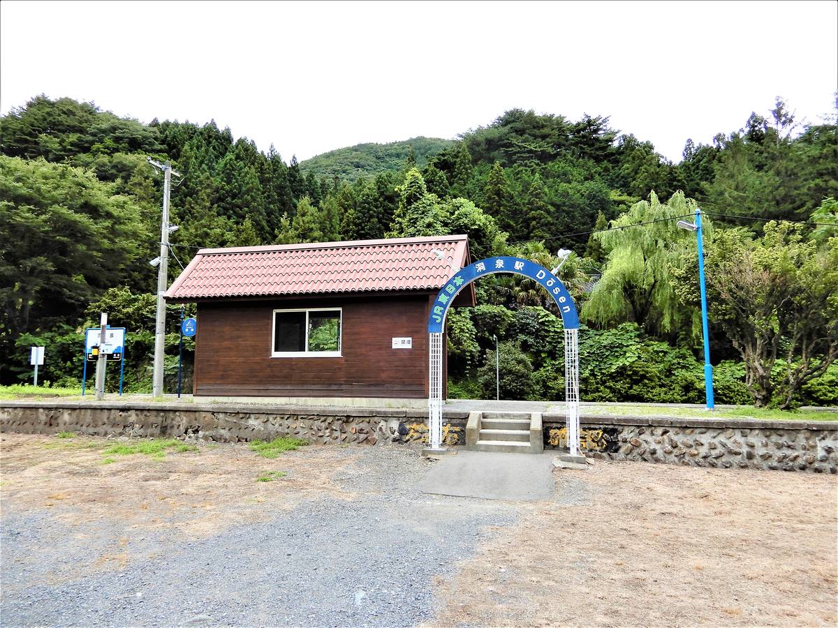 Khác - Village House Dousen ở Kamaishi-shi